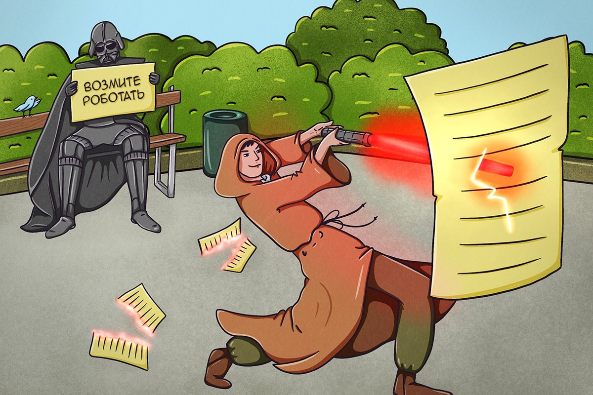 ошибки в сопроводительном письме