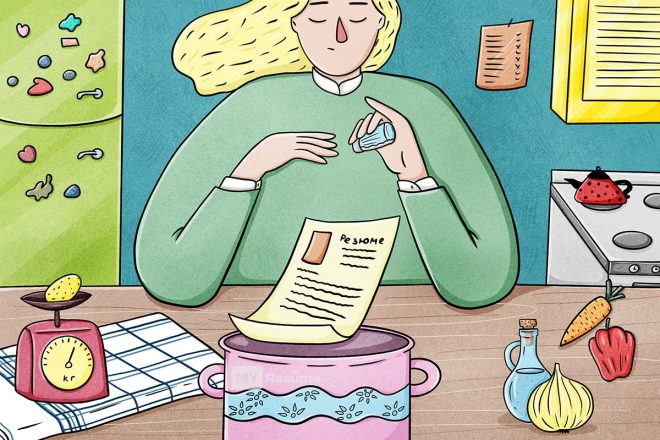 полное руководство - как правильно составить резюме с примерами и комментариями