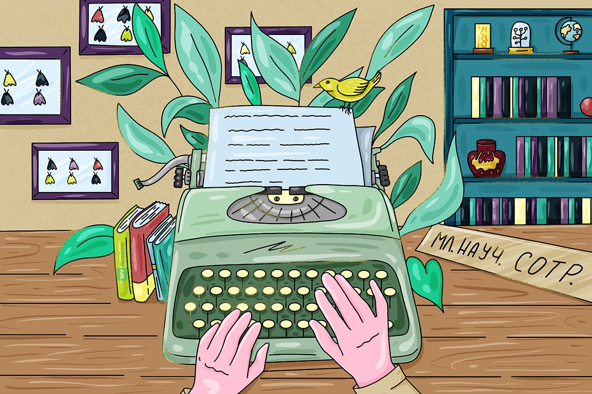 аббревиатуры в контактах в резюме