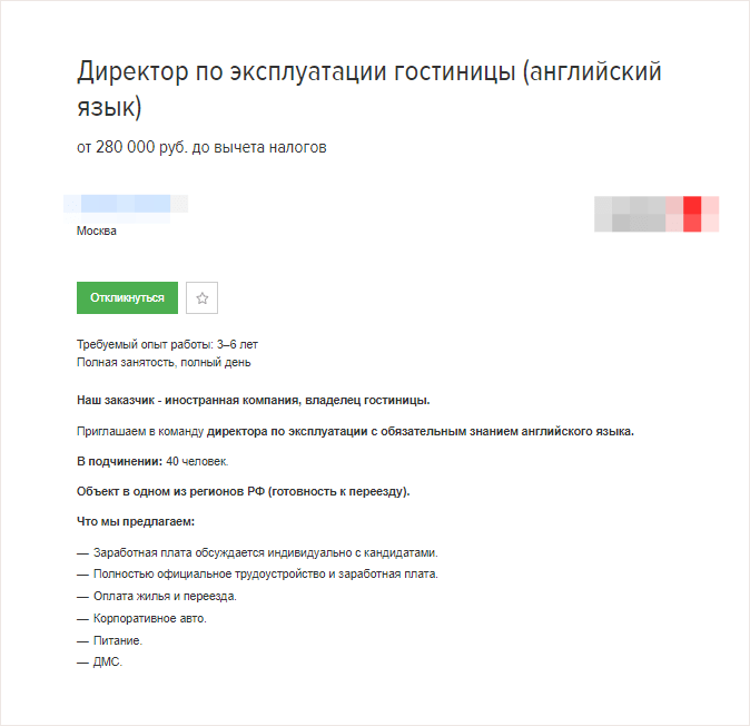 помощь в создании резюме на hh