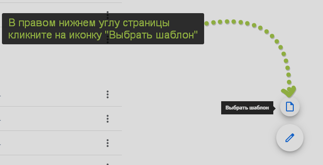 резюме в гугл докс