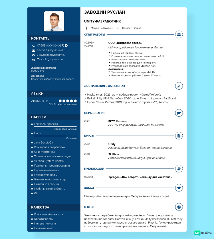 участники хакатона