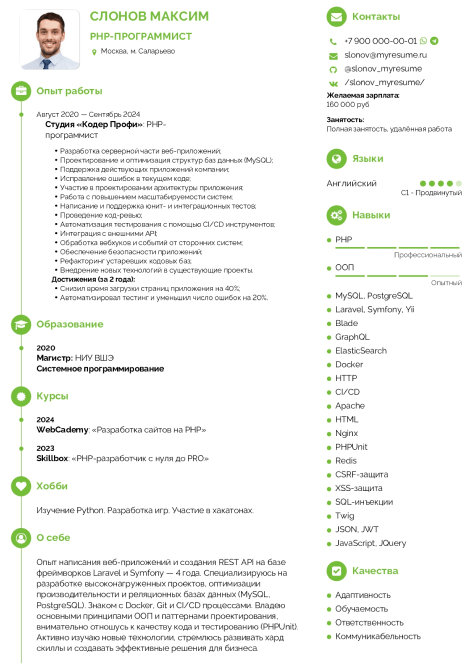 Заработай 1340$ в неделю: работа удаленно фриланс программист PHP MySQL с нуля!