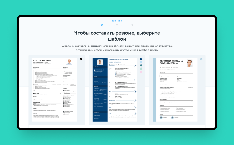 резюме программиста sql образец