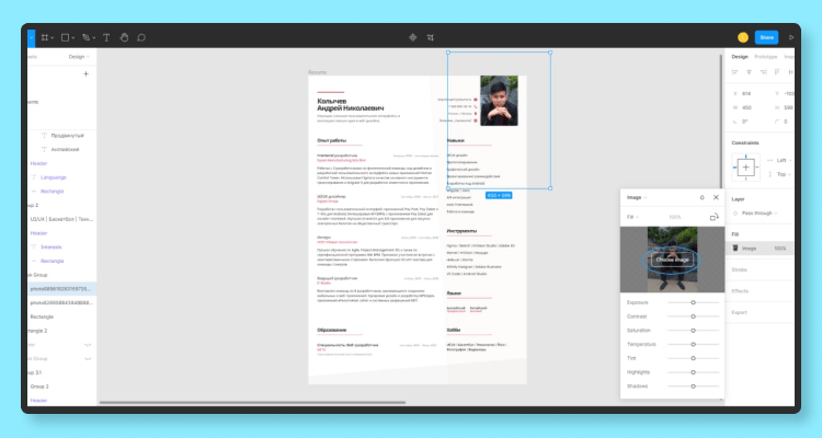 анкета в фигме