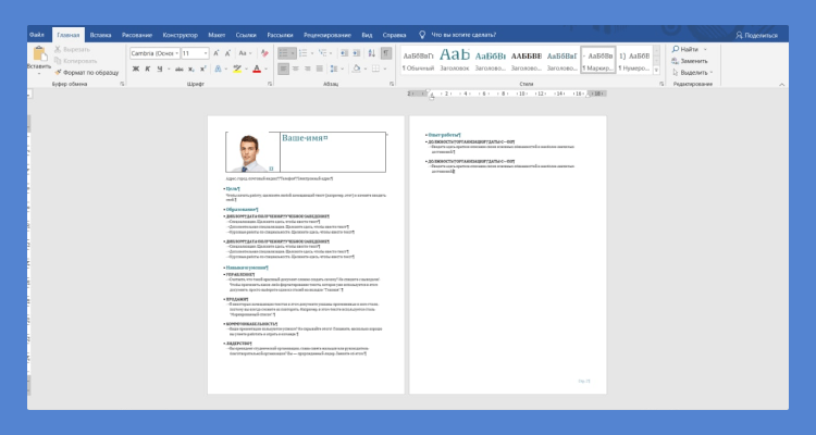 как добавить фото в резюме в ворде в угол