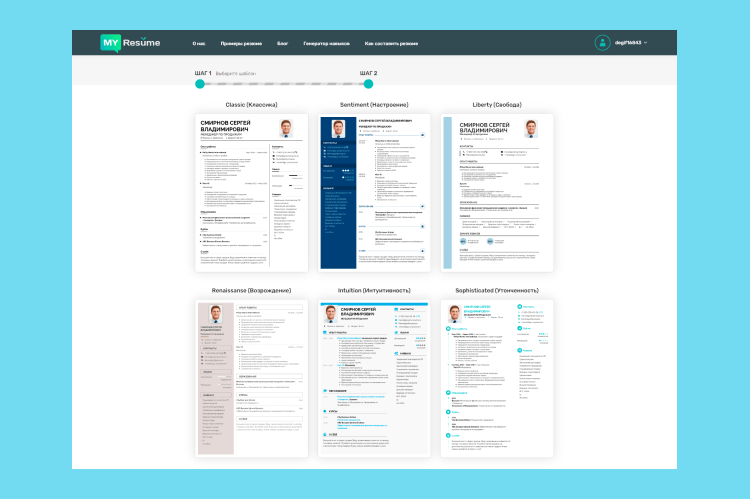 как добавить фото в резюме myresume