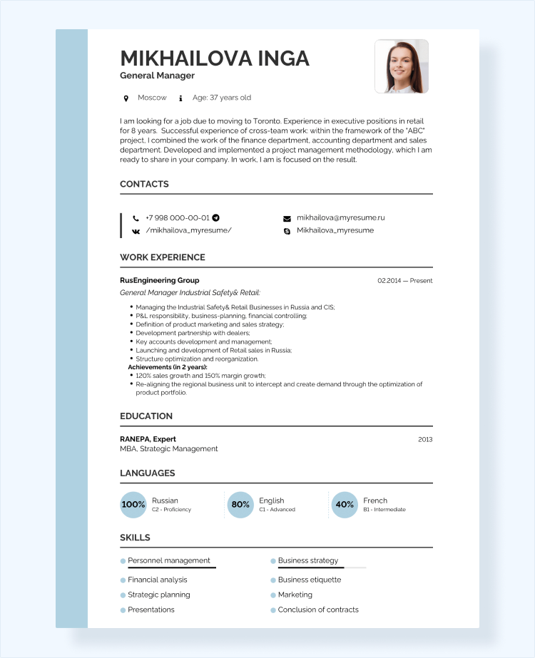 шаблон резюме на английском языке скачать