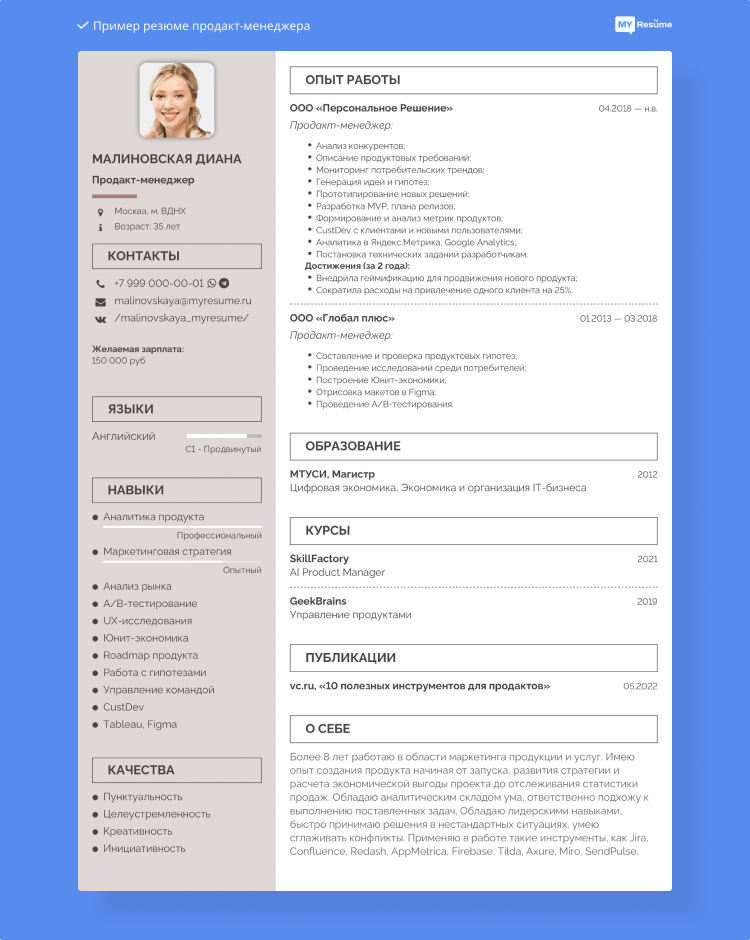 какую айти специальность выбрать