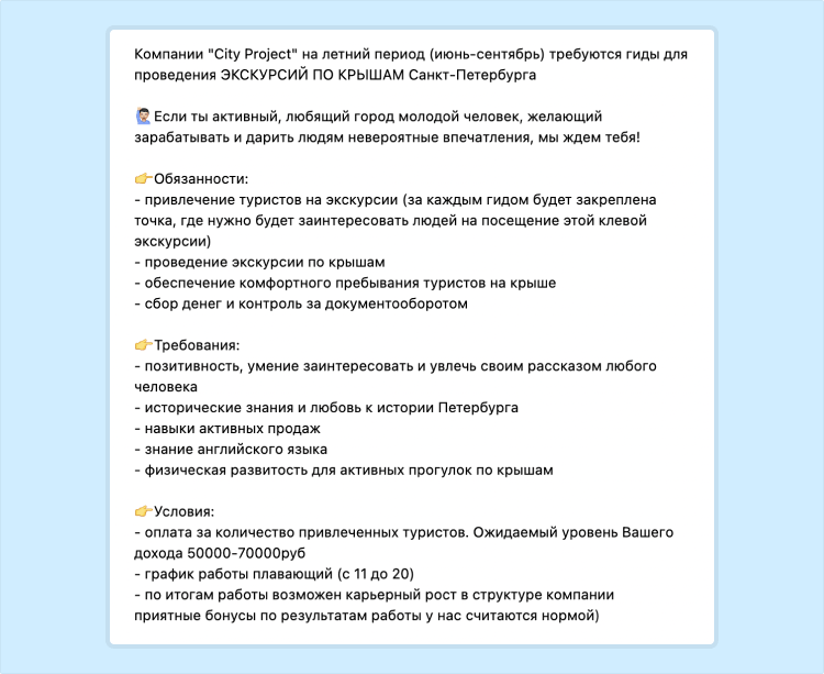 список необычных профессий в россии