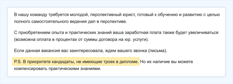 средний балл по диплому для резюме