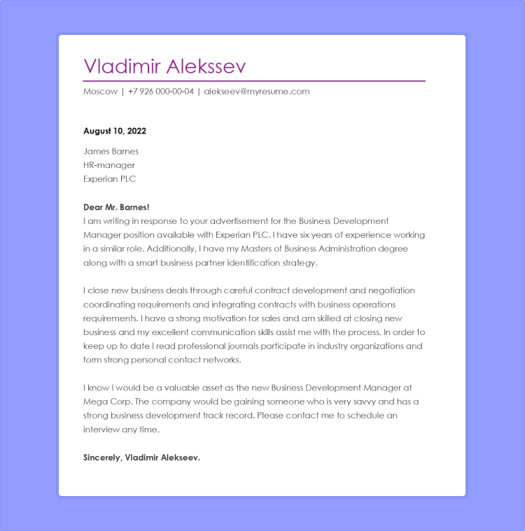 сопроводительное письмо к резюме шаблон на английском