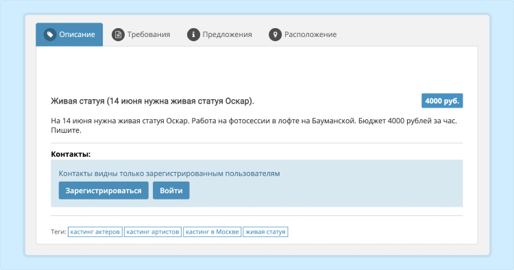 топ странных профессий