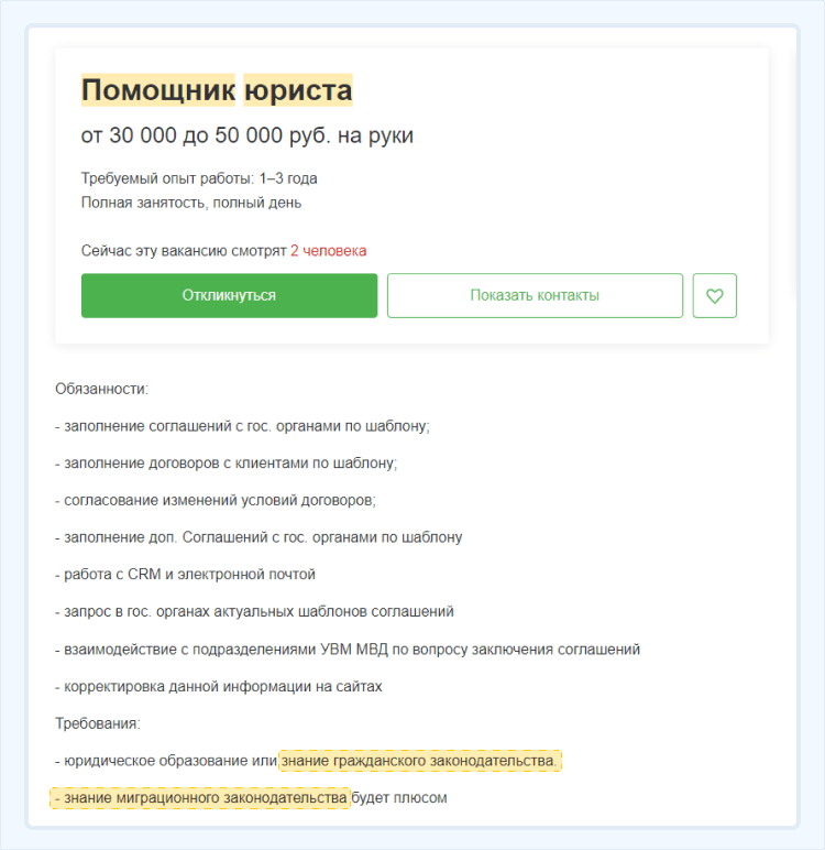 резюме средний балл по диплому