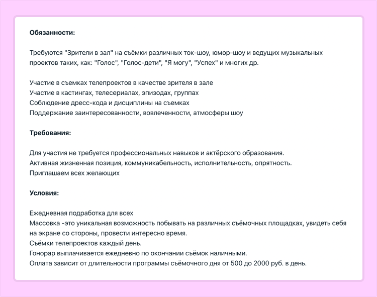 список необычных профессий