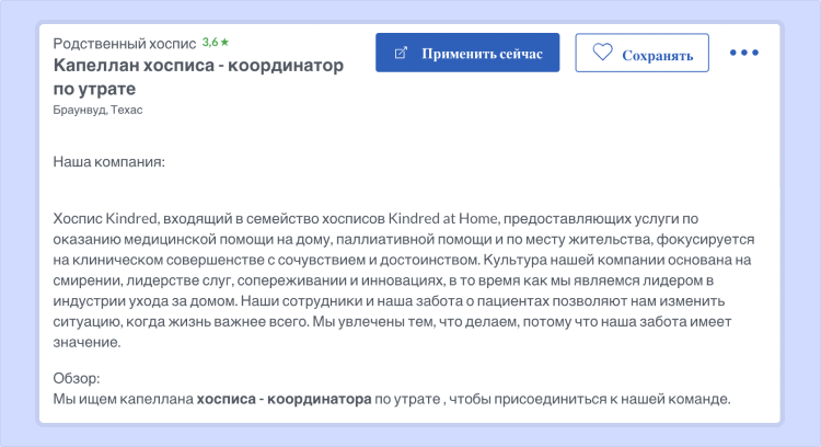 рейтинг странных профессий