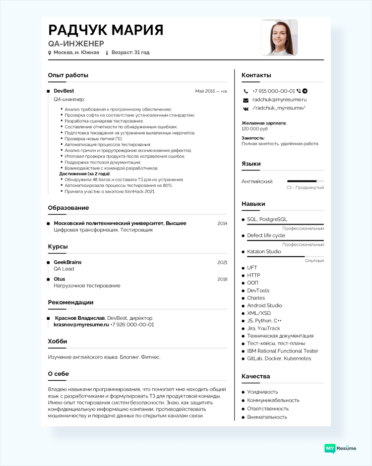 найти работу заработать быстро