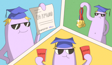 Квалификация в резюме