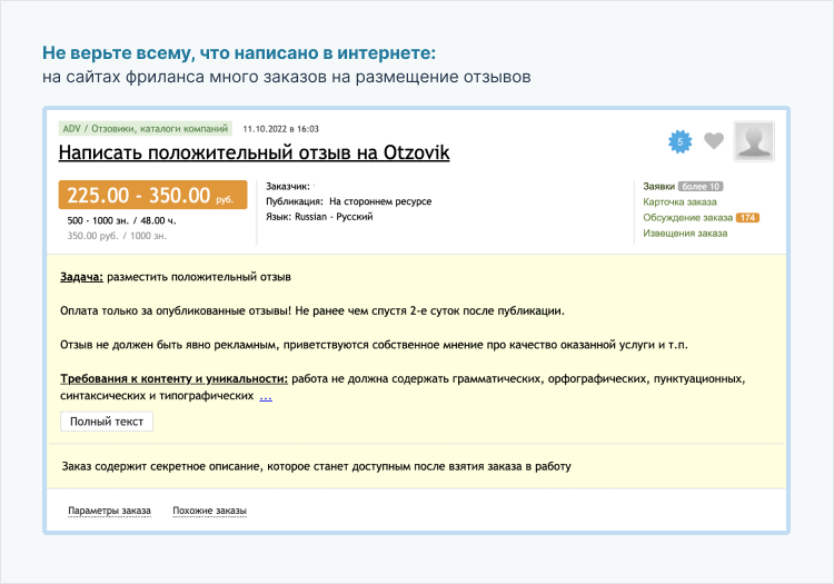 узнать про предприятие