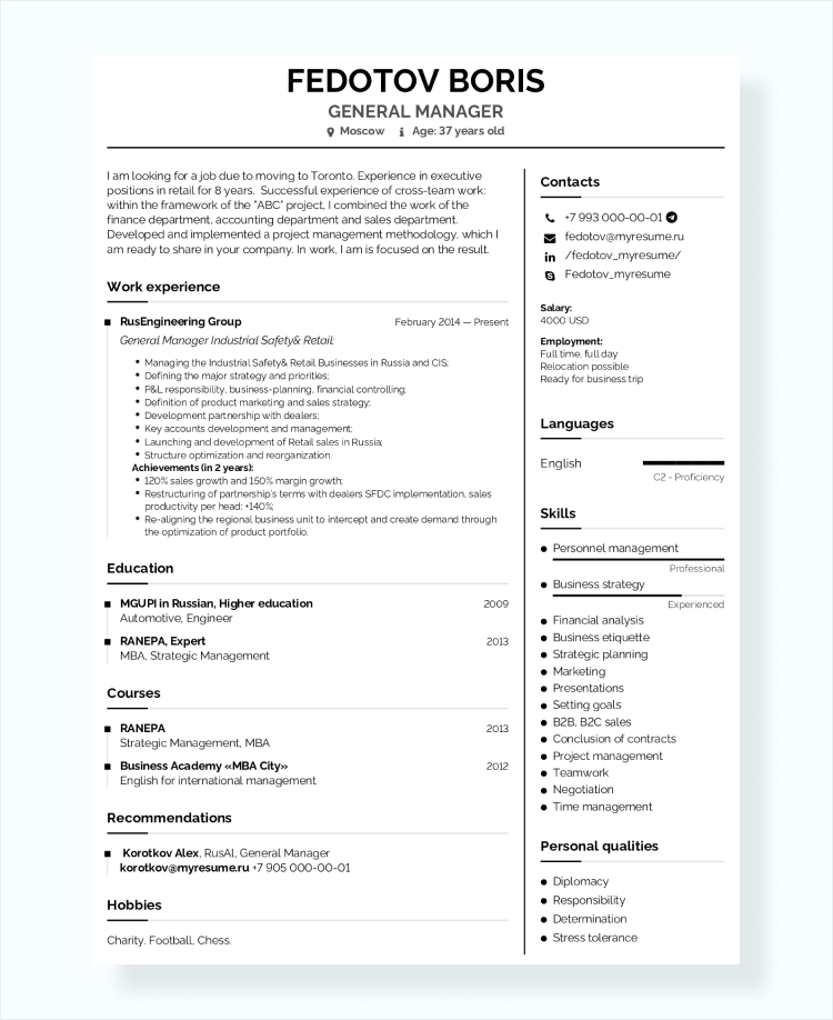 где можно разместить резюме