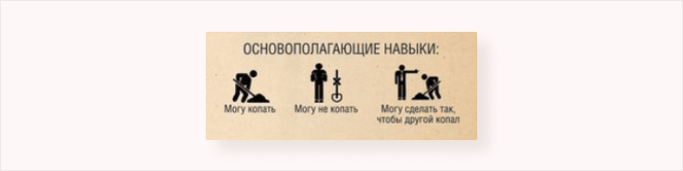 нестандартное резюме оригинальный образец