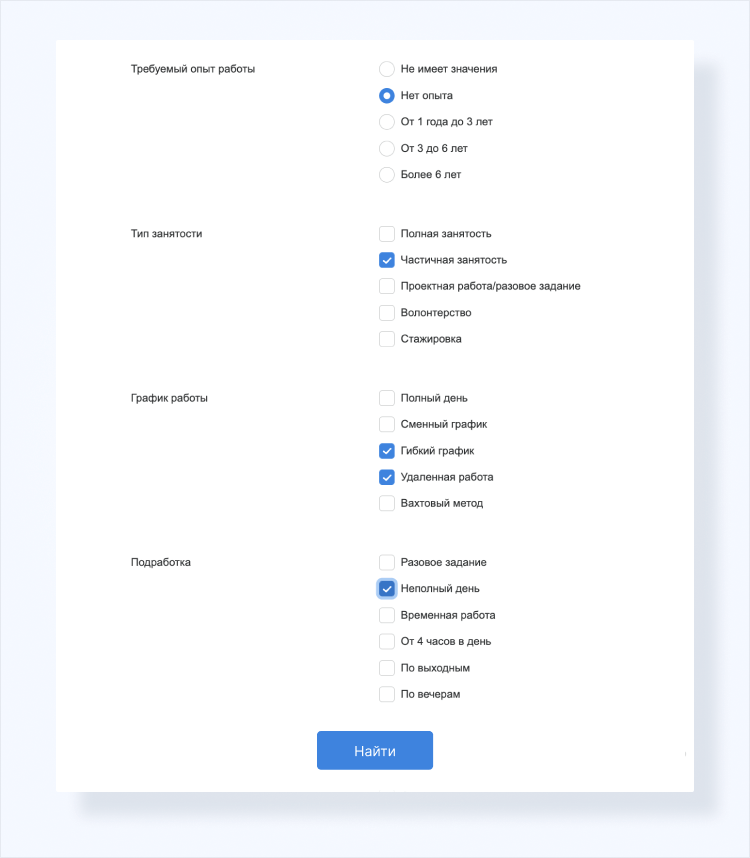 где найти работу в декрете