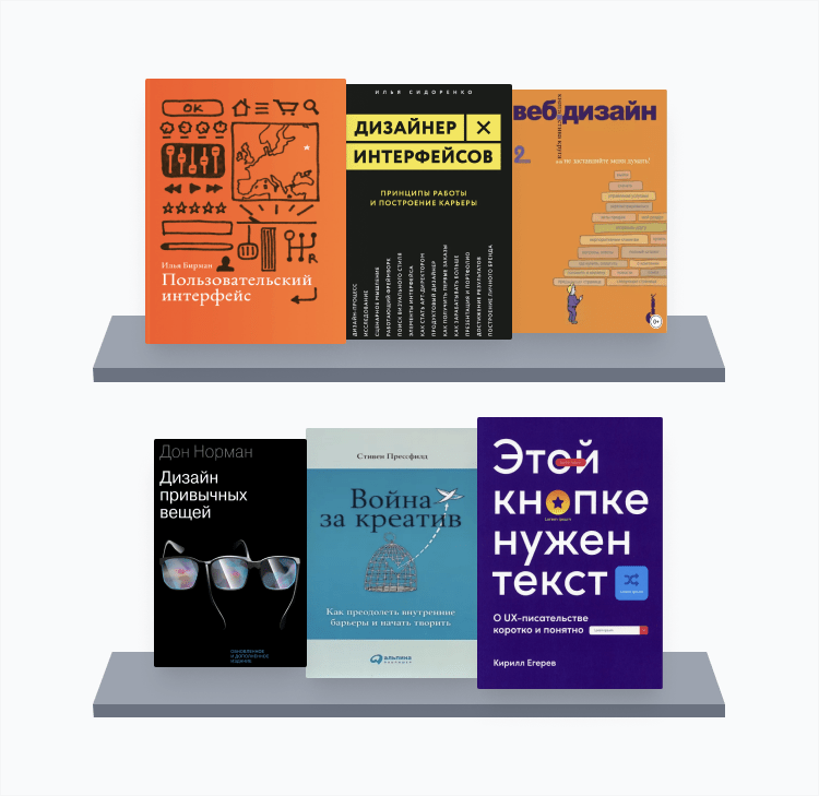 как стать ux ui дизайнером самостоятельно