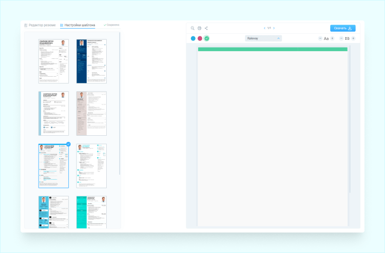 примеры написания резюме на работу