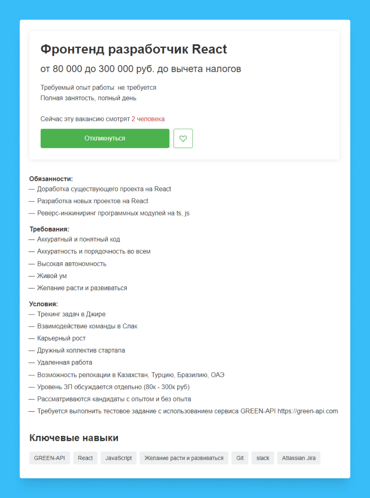 учимся писать резюме