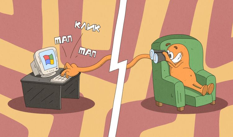 плюсы и минусы удаленной работы