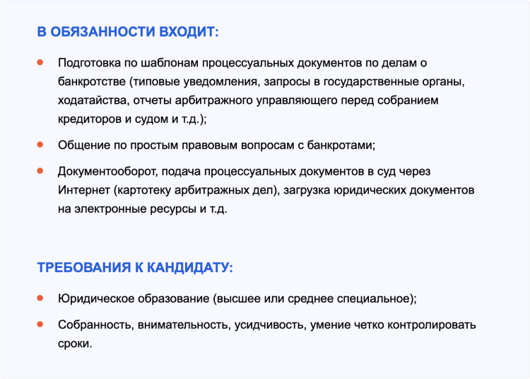 резюме с нуля пример