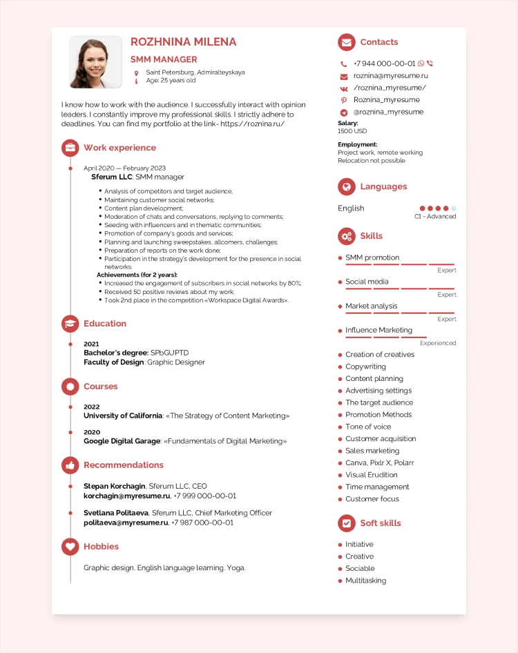 образец английского резюме