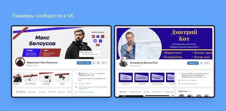 как развивать личный бренд в социальных сетях