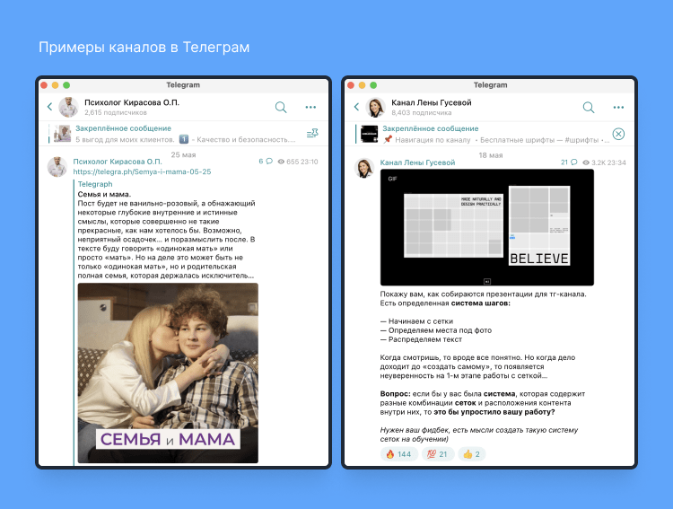 как построить личный бренд в социальных сетях