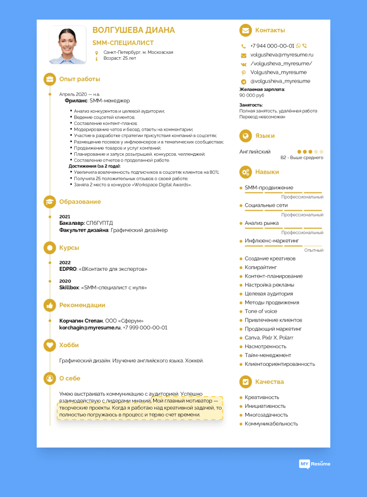 что может мотивировать человека к работе