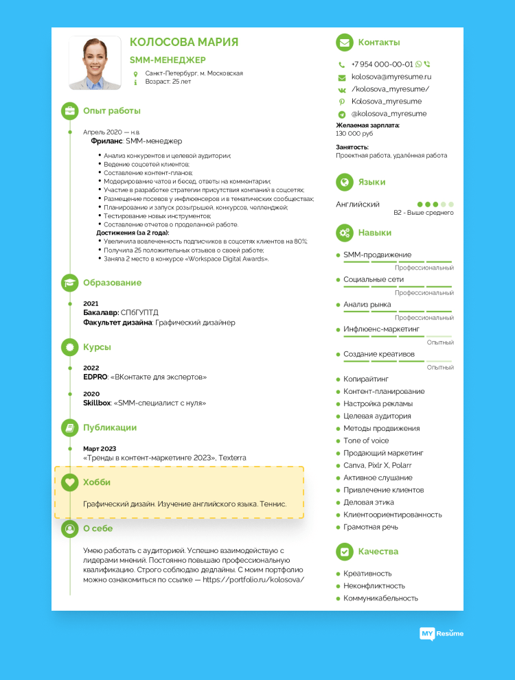 основные вопросы на собеседовании при приеме на работу