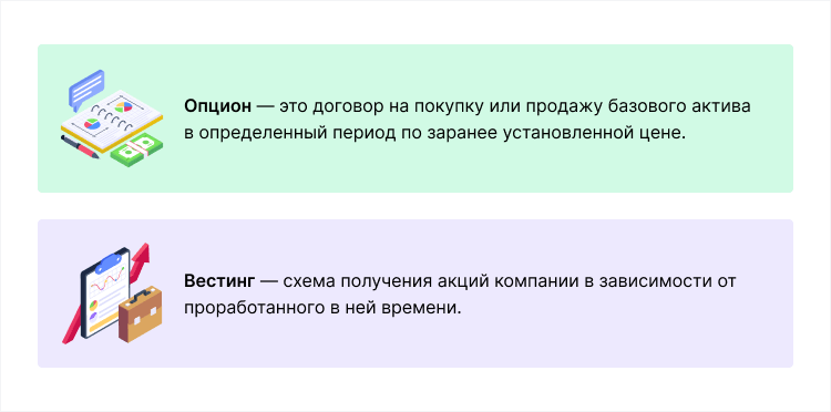 плюсы работы в стартапе