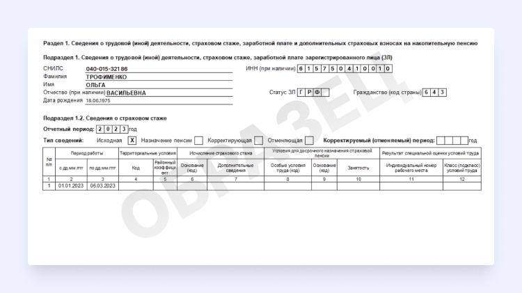 документы после увольнения