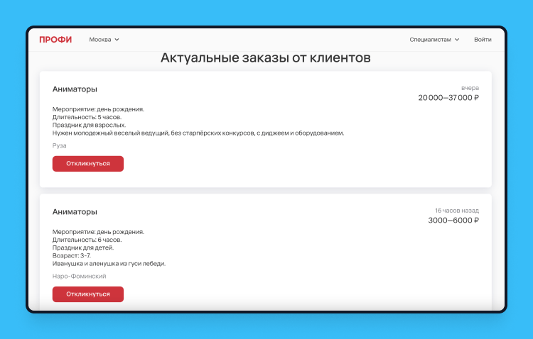 монетизация хобби