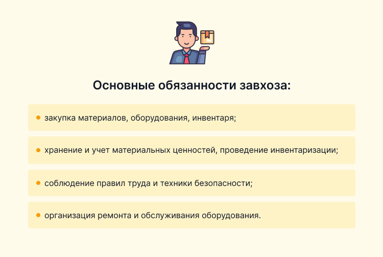 кем пойти работать в офис