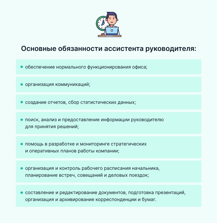 кем можно работать в офисе без образования