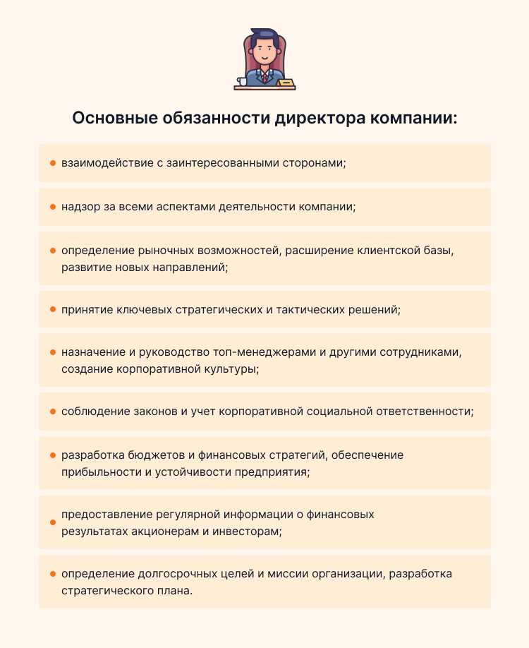 куда пойти работать в офис