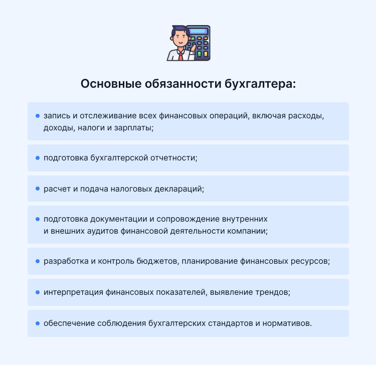 кем можно работать в офисе девушке без общения