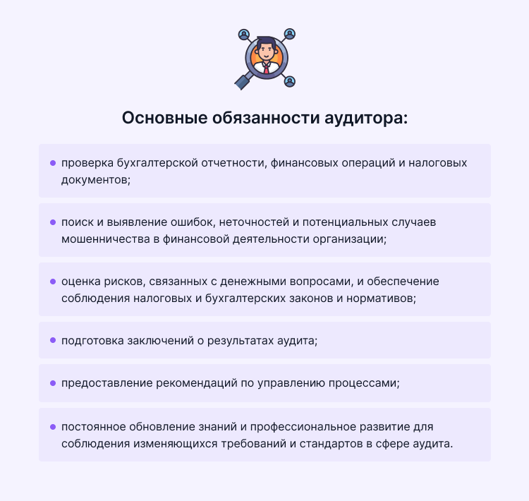 кто работает в офисе профессии в россии