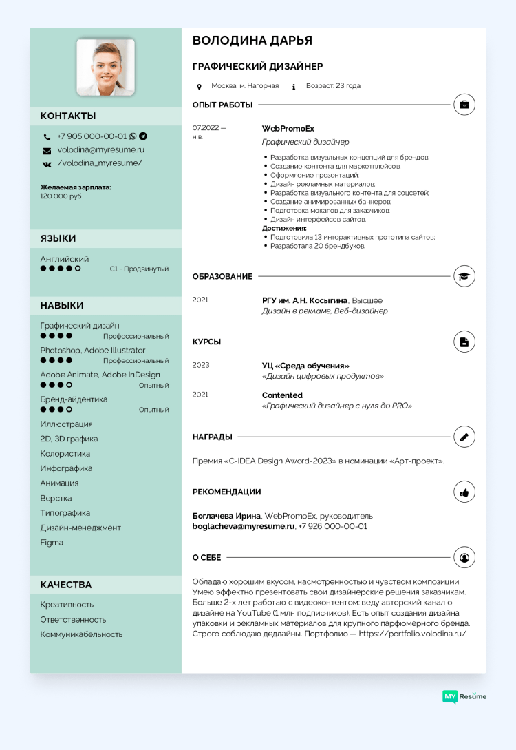 лучшие и интересные профессии для девушек