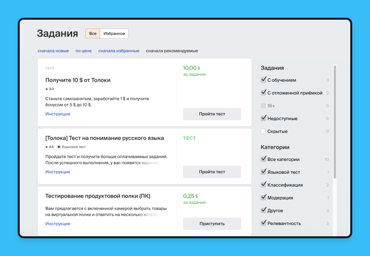 как начать зарабатывать с нуля