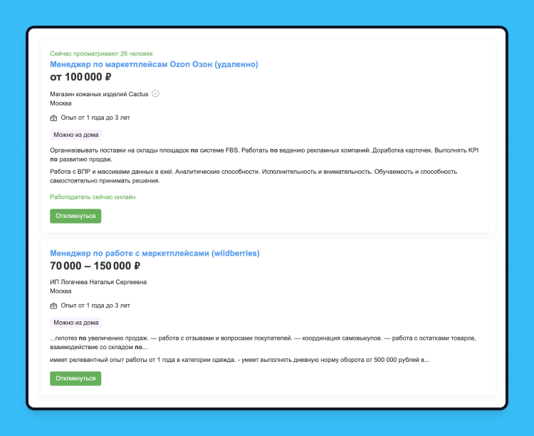 как начать зарабатывать на wildberries с нуля