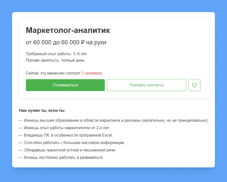 выбор вида личной карьеры зависит