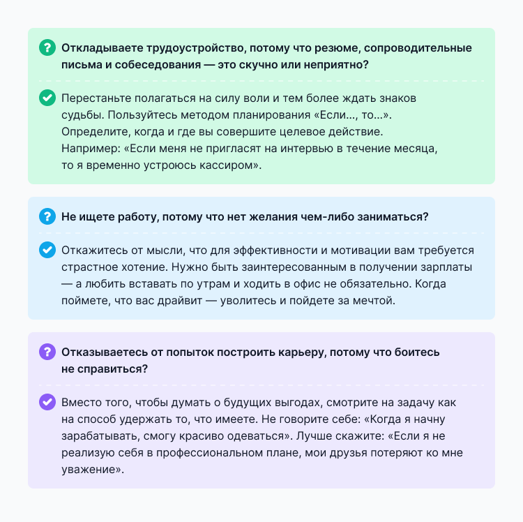 хочу жить не работая
