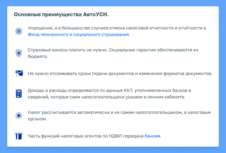 может ли самозанятый стать ип